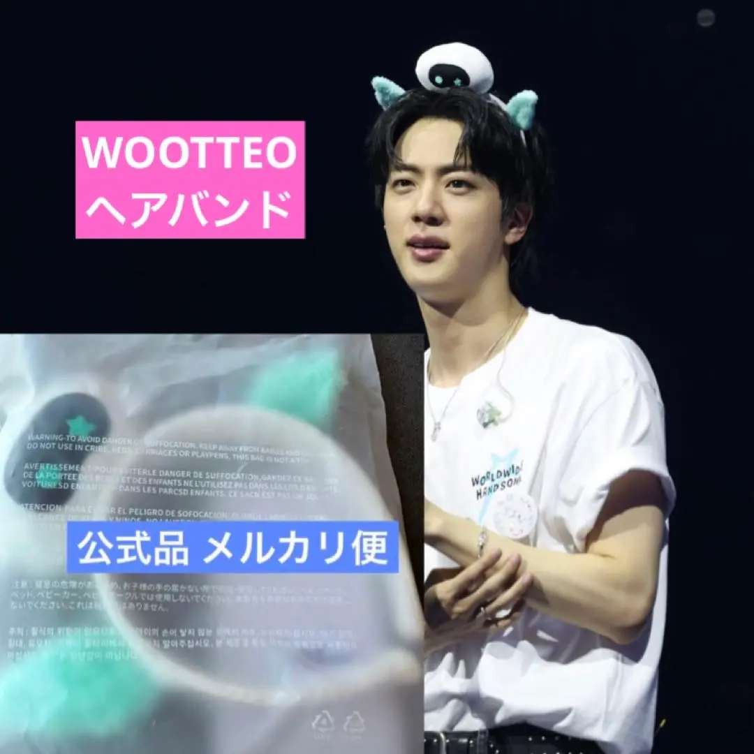 2025年最新】wootteo カチューシャの人気アイテム - メルカリ