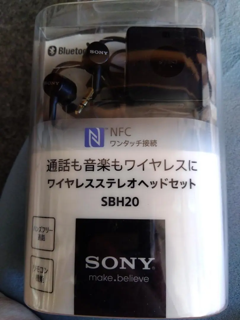 【新品未使用】SONY ワイヤレスステレオヘッドセット SBH20 ブラック SBH20 | ヘッドホン | ソニー