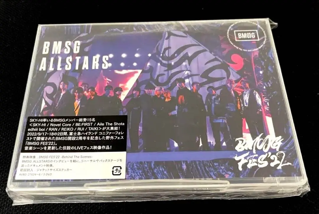 2025年最新】bmsgフェス dvd 2022の人気アイテム - メルカリ