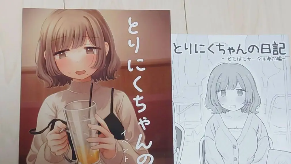 コミティア148 くうねりん しらたま サイン本 ちいさな君と