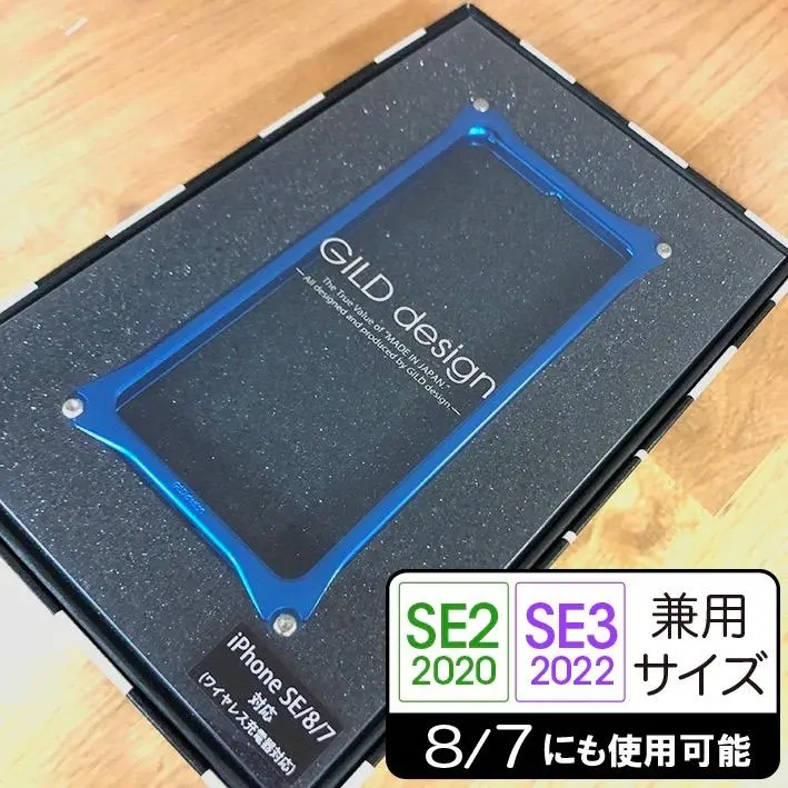 2025年最新】ギルドデザイン iPhone SEの人気アイテム - メルカリ