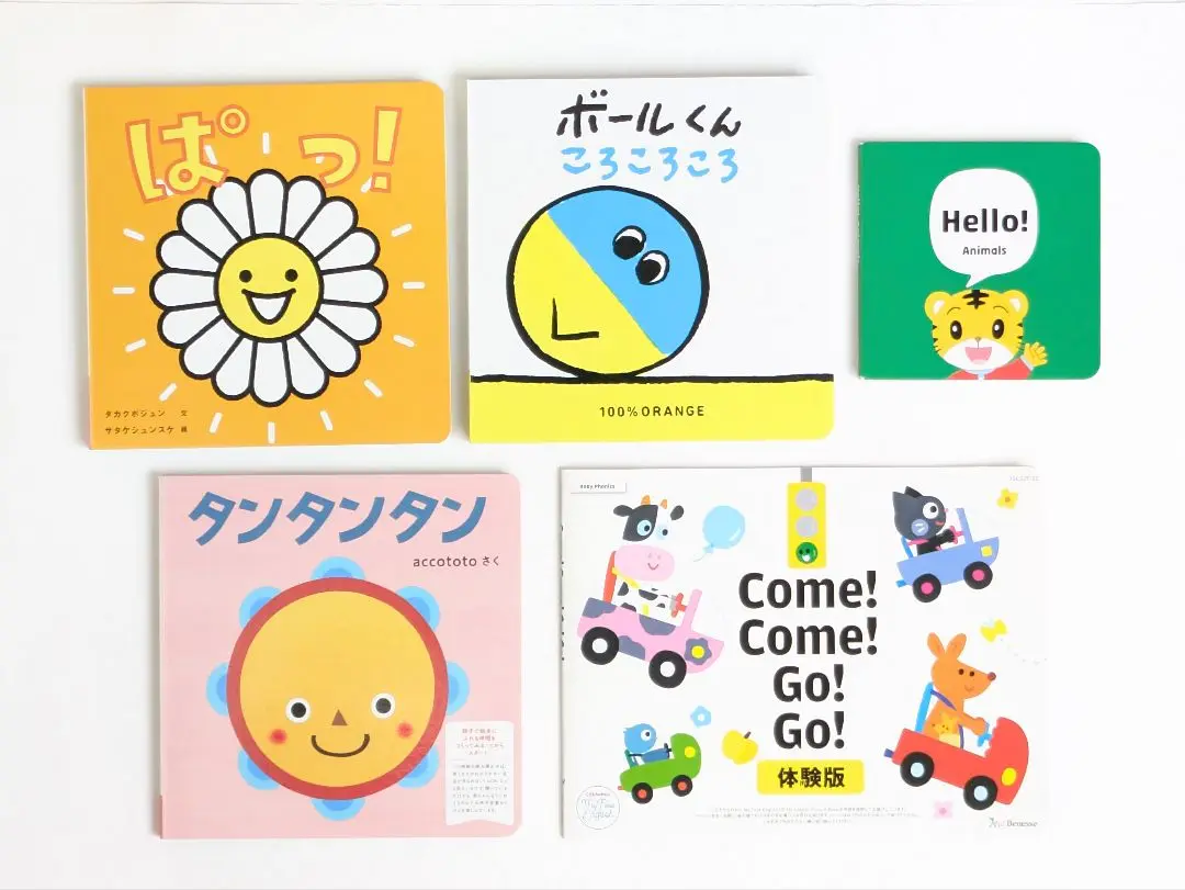 【美品】ベネッセ　マイファーストイングリッシュ Amazon.co.jp: こどもちゃれんじMy First English マイ