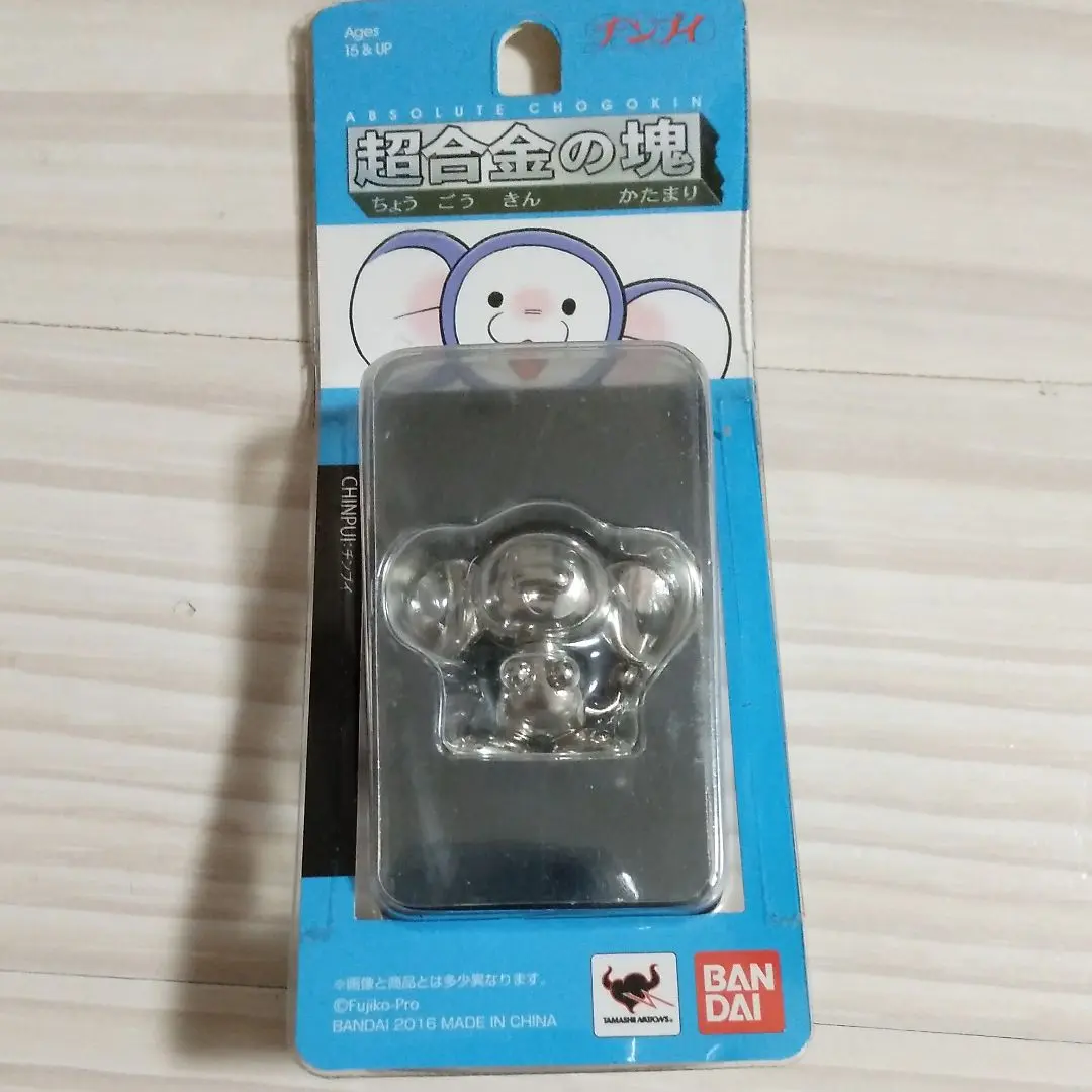 超合金の塊 チンプイ 約35mm ダイキャスト製 完成品フィギュア ggw725x Amazon.co.jp: TAMASHII NATIONS 超合金の塊 チンプイ 約35mm