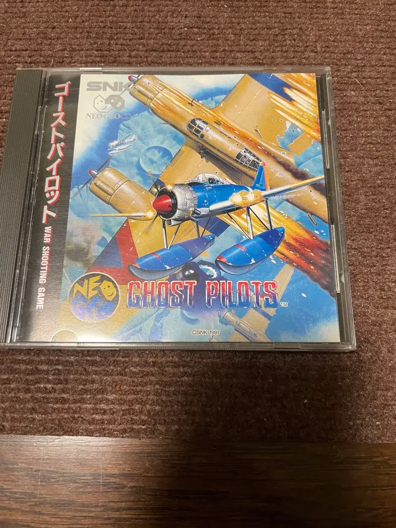 ネオジオ ゴーストパイロット 新品未開封 NEOGEO CD NEO GEO 2025年最新】ゴーストパイロット ネオジオの人気アイテム - メルカリ