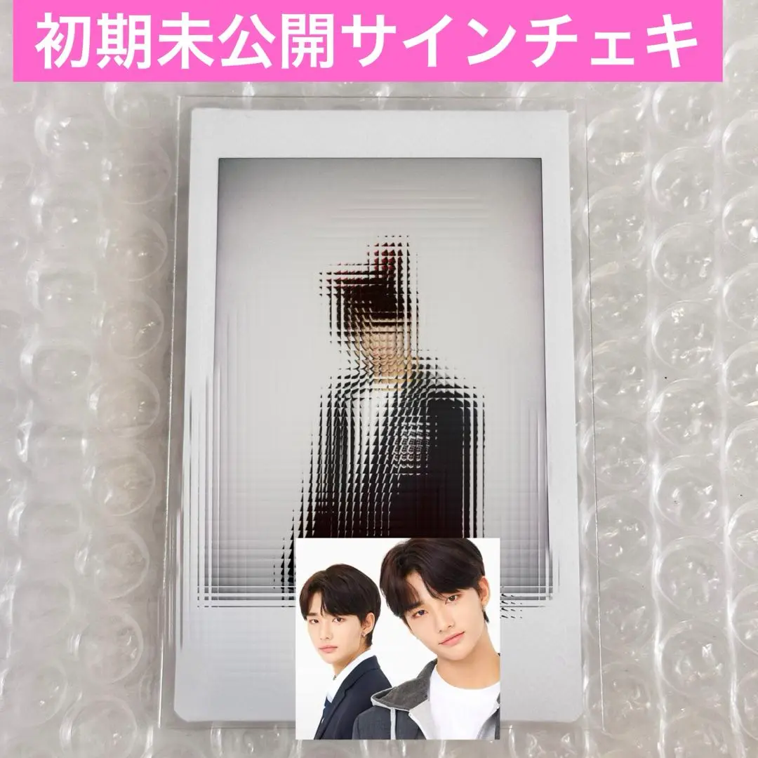 2025年最新】ヒョンジン チェキ 直筆の人気アイテム - メルカリ