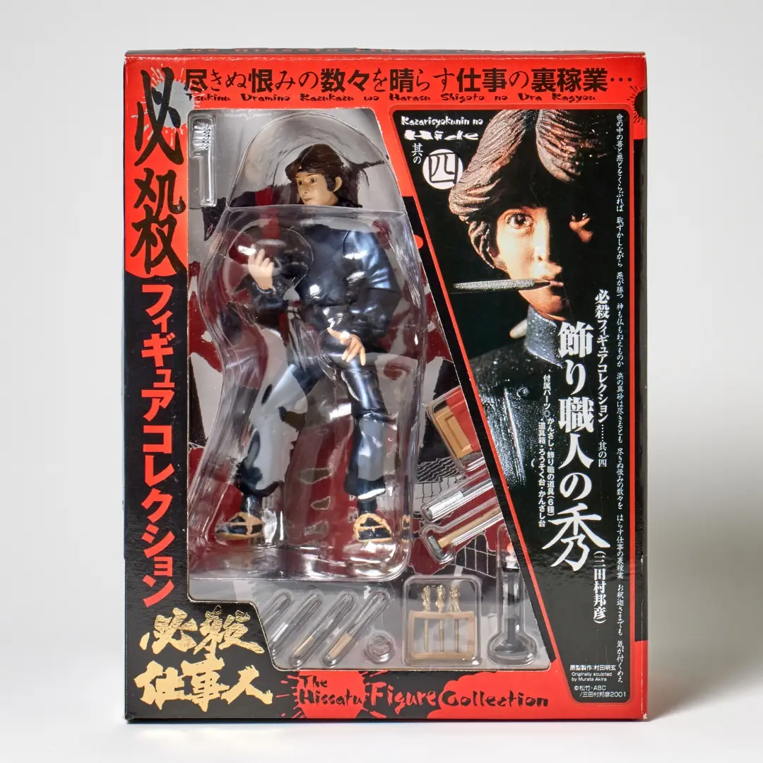 2025年最新】必殺仕事人 フィギュアコレクションの人気アイテム