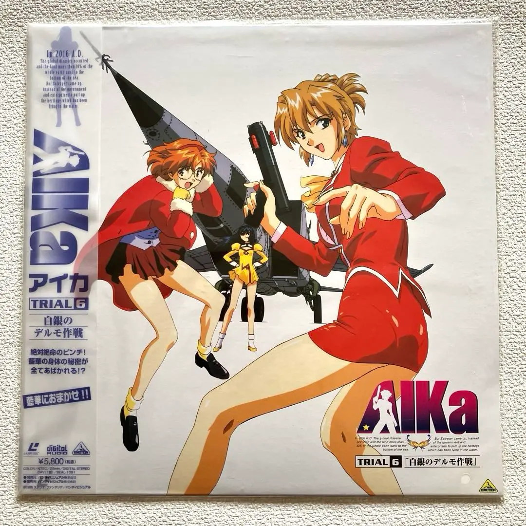 LD Aika アイカ　レーザーディスク Yahoo!オークション - レーザーディスク LD LD-BOX Aika アイカ