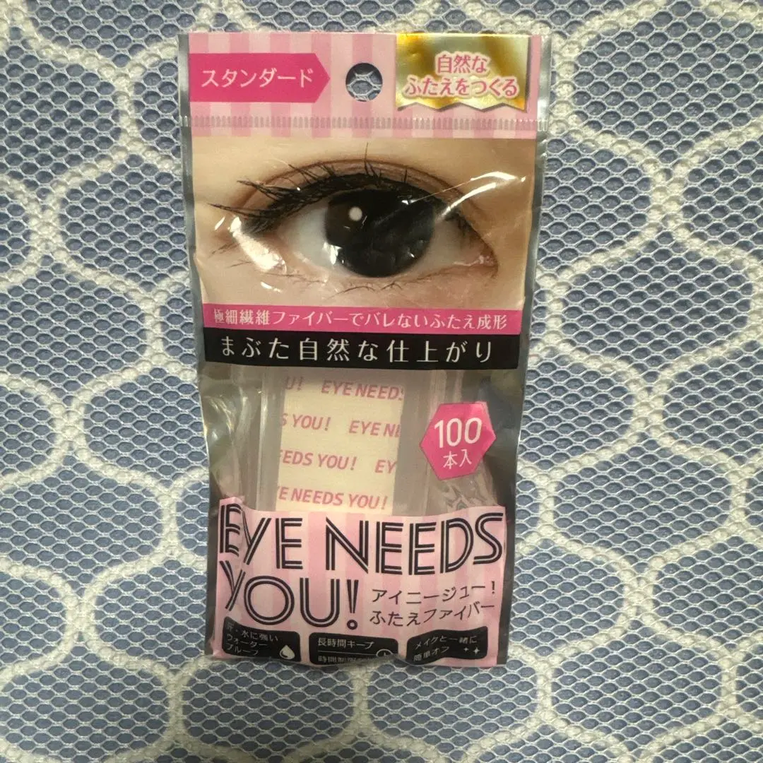 アイニージュー！ ふたえファイバー（スタンダード） | Beauty-Net