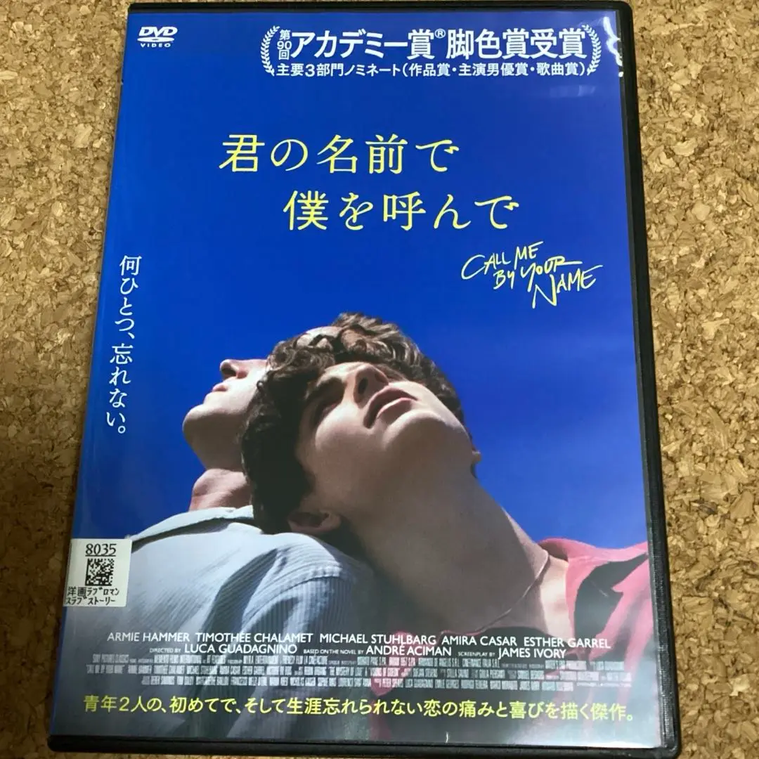 【廃盤・未開封】ミラノ、愛に生きる 2025年最新】ミラノ、愛に生きるの人気アイテム - メルカリ