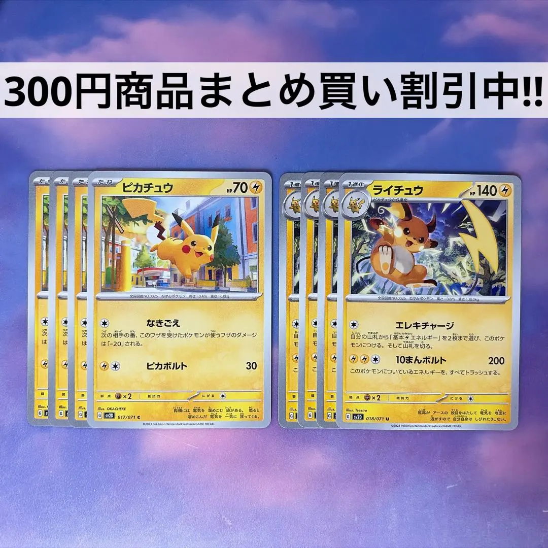 2025年最新】1000まんボルト ピカチュウの人気アイテム - メルカリ