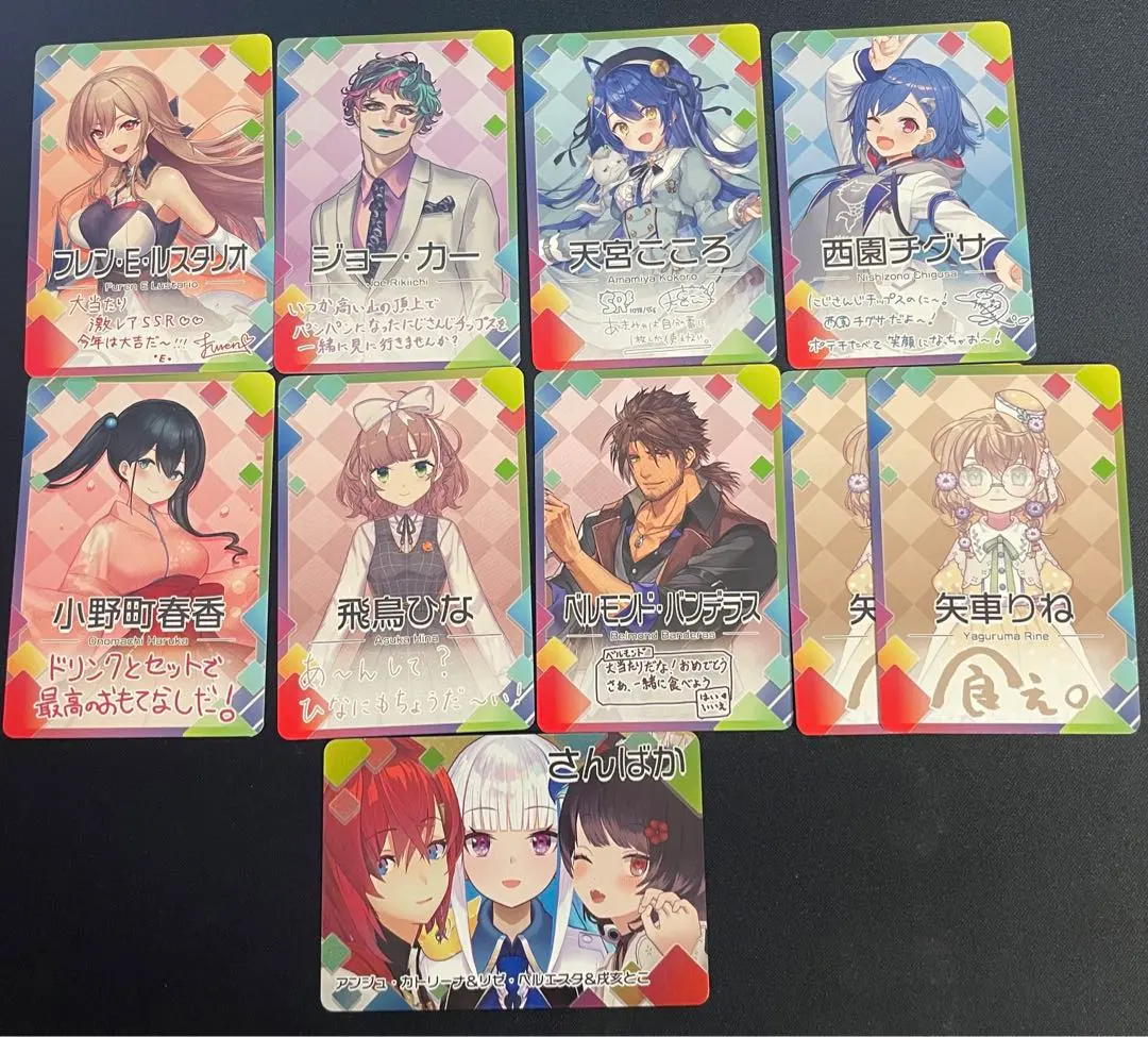 Thumbnail of Nijisanji Chips Card Set - Total of 10 cards