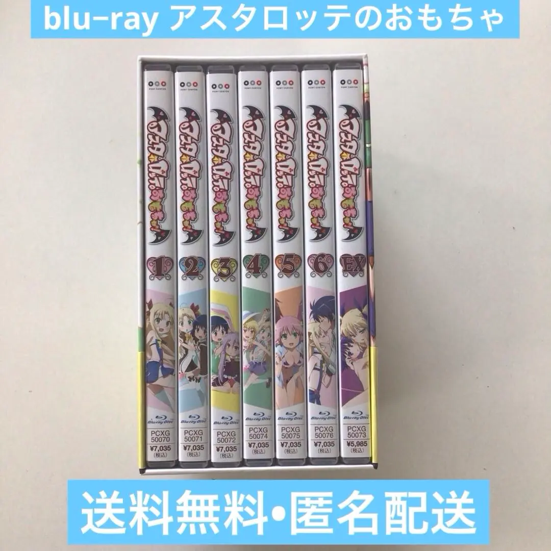2025年最新】アスタロッテのおもちゃ EXの人気アイテム - メルカリ