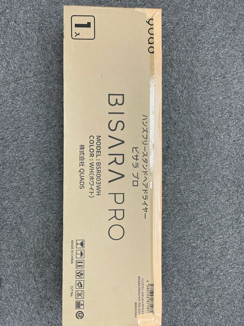 BISARA PRO BSR003WH [ホワイト] 未開封