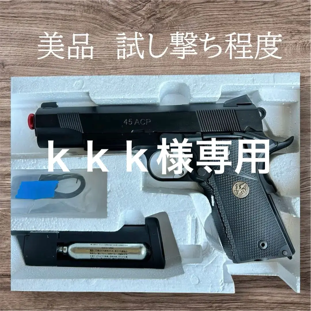 2025年最新】co2 m1911の人気アイテム - メルカリ