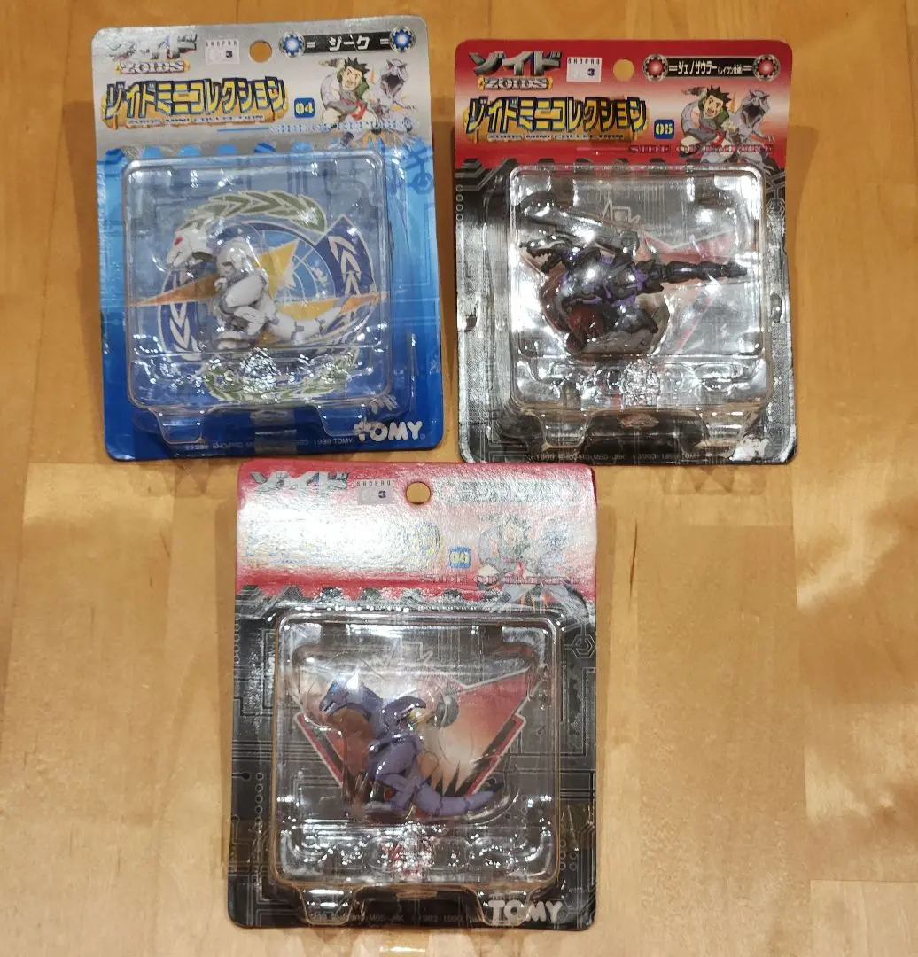 ゾイドミニコレクション 3体セット　シャドー　ジーク　ジェノザウラー ゾイドミニコレクション 3体セット シャドー ジーク