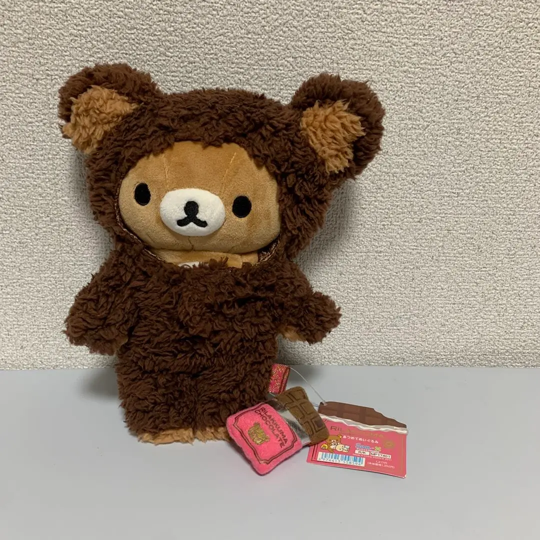 リラックマ Sweet＆HappyDay ぬいぐるみ 未開封 美品 バレンタイン リラックマ Sweet＆HappyDay ぬいぐるみ バレンタイン 未開封