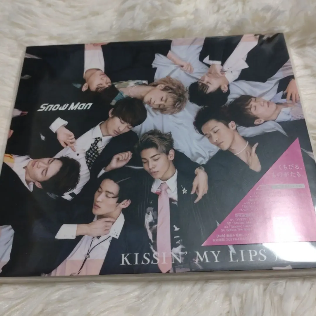 Thumbnail of (New) KISSIN' MY LIPS/Stories