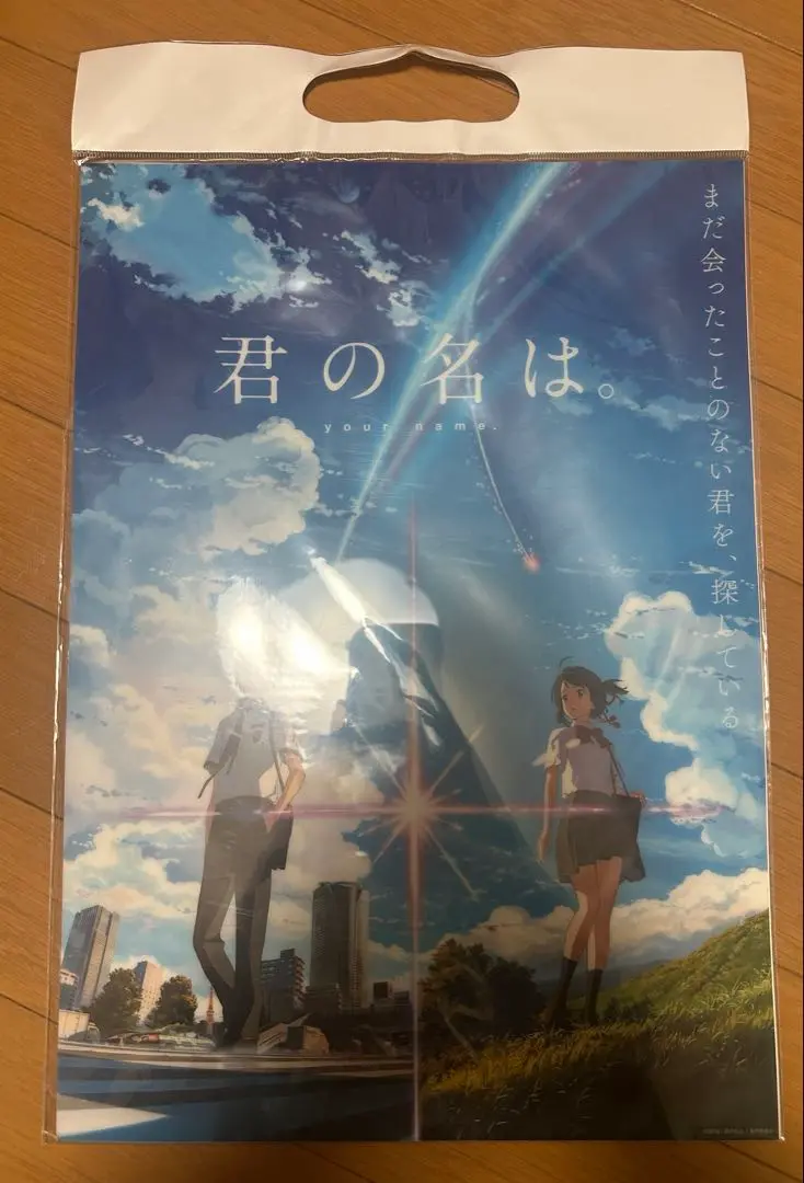 2025年最新】君の名は クリアポスターの人気アイテム - メルカリ