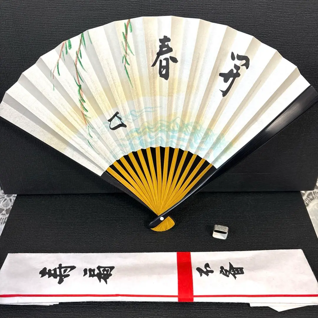 表千家 千宗左 而妙斎 家元 短冊 短冊掛 春風吹又生 表千家 千宗左 而妙斎 家元 短冊 短冊掛 春風吹又生