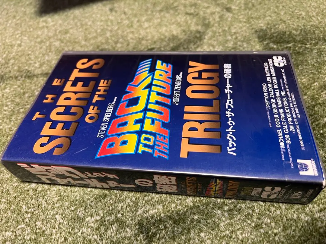 バックトゥザフューチャー VHSビデオ 海外版 8e017138d5e9474ea3055572ddcd7a