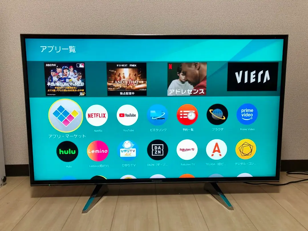 2025年最新】panasonic 液晶テレビ ex750の人気アイテム - メルカリ