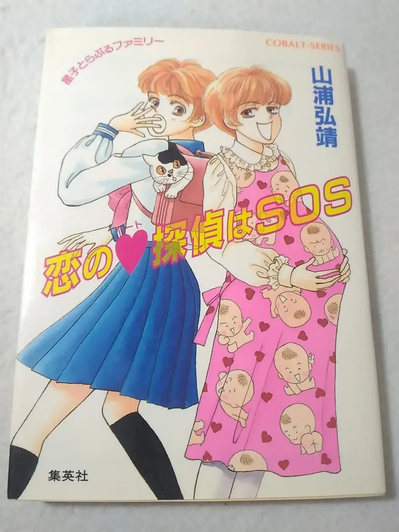 2025年最新】山浦弘靖 星子の人気アイテム - メルカリ