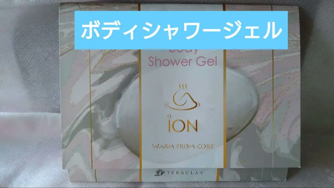 【新品】TERACLAY テラヘルツ イオンゲル 50ml テラクレイ 水晶ミネラルゲル（フェイシャル用） | Paradox