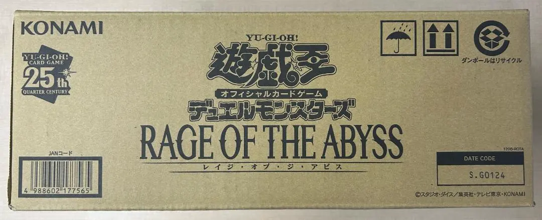 2025年最新】レイジ・オブ・ジ・アビス カートンの人気アイテム