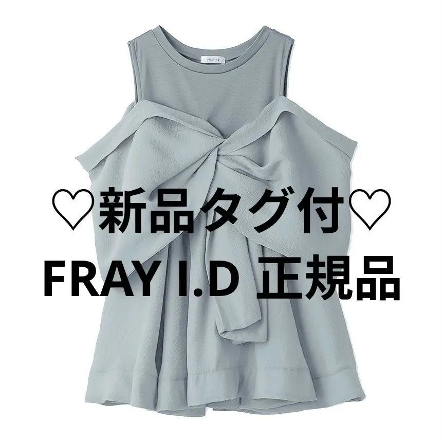 2025年最新】FRAYiD カットコンビペプラムトップスの人気