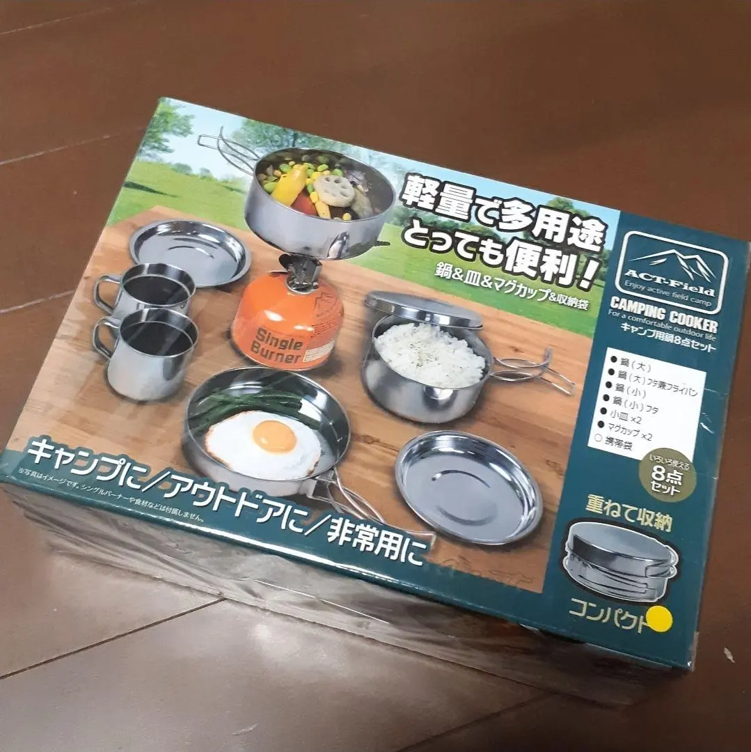 Thumbnail of Camping Pot Set, 8 Pieces