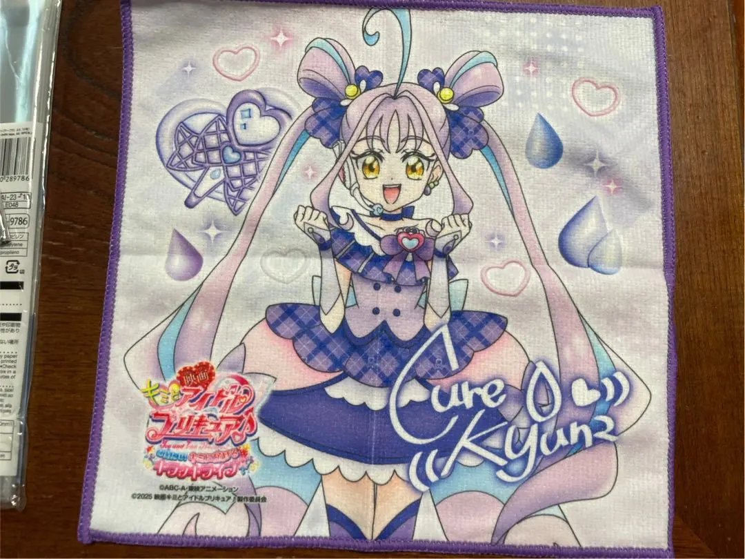 Thumbnail of Kyun Kyun Hand Towel