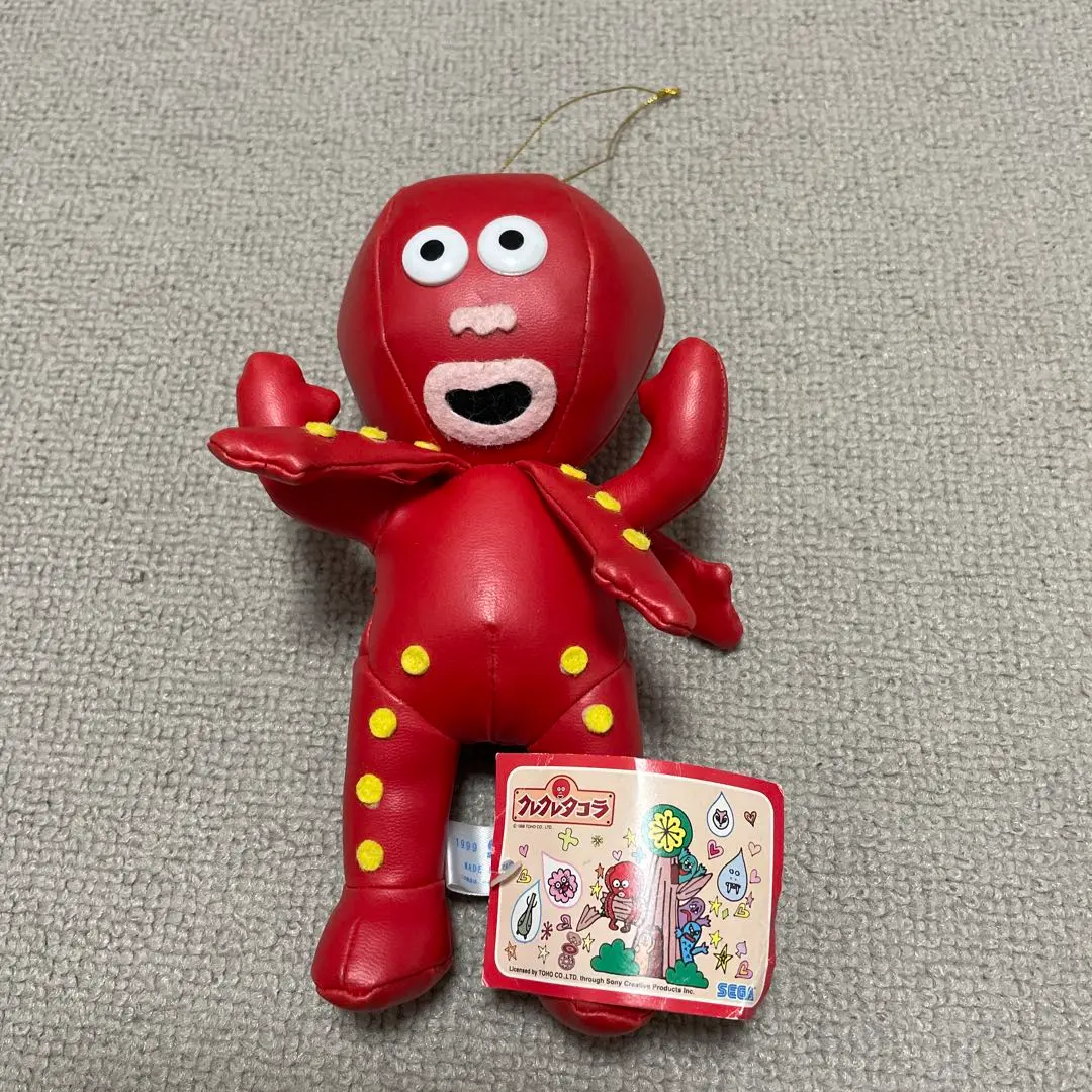 クレクレタコラぬいぐるみ 入手困難☆クレクレタコラ】ぬいぐるみ