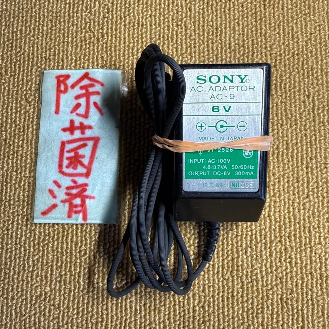超希少品 SONY TC-D5 TC-D5M デンスケ 専用ストラップ 2025年最新】SONY TC-D5の人気アイテム - メルカリ
