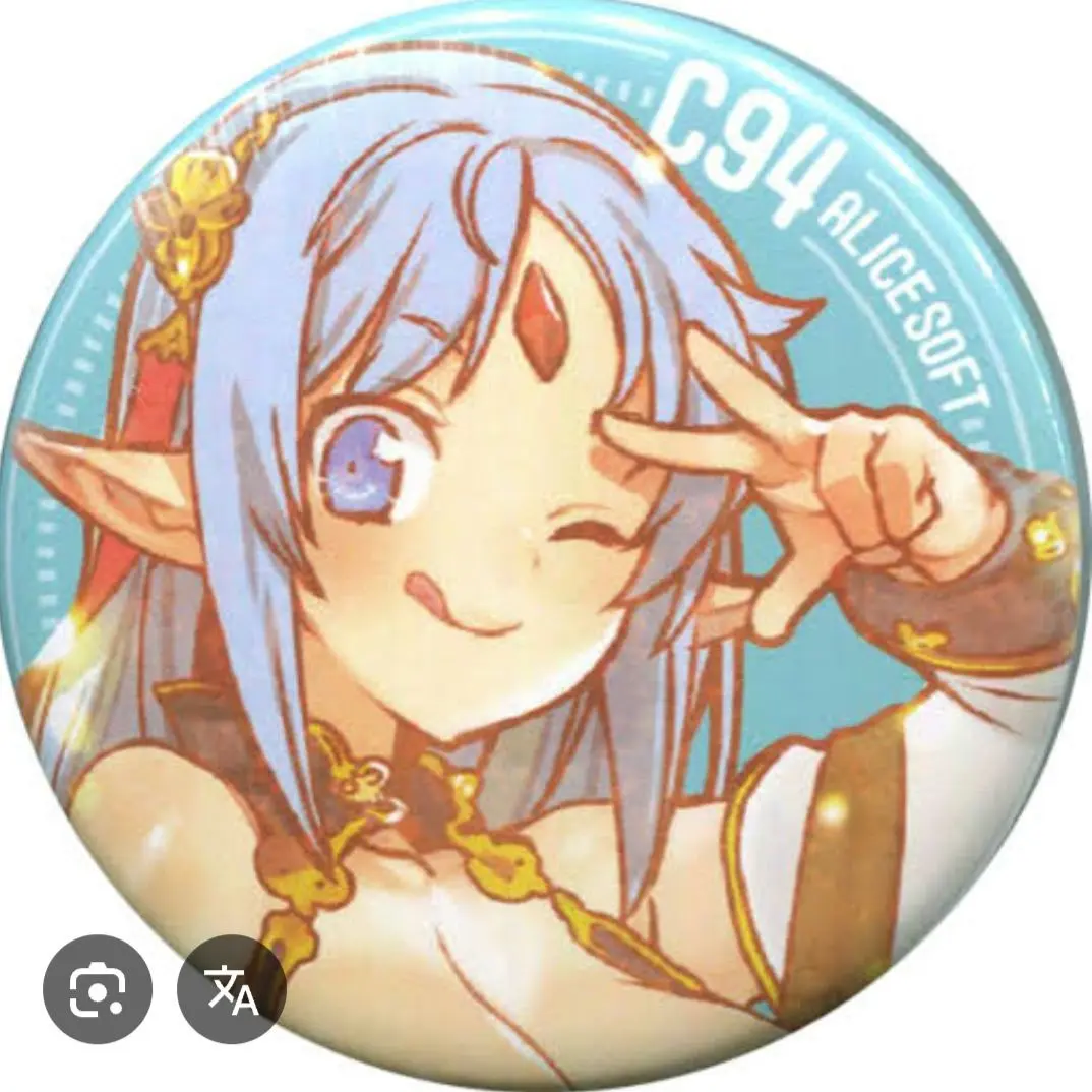 2025年最新】アリスソフト c94の人気アイテム - メルカリ