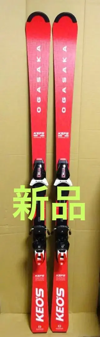 オガサカケオッズKS-RT165cm ピストンプレート付き オガサカケオッズKS-RT165cm ピストンプレート付き