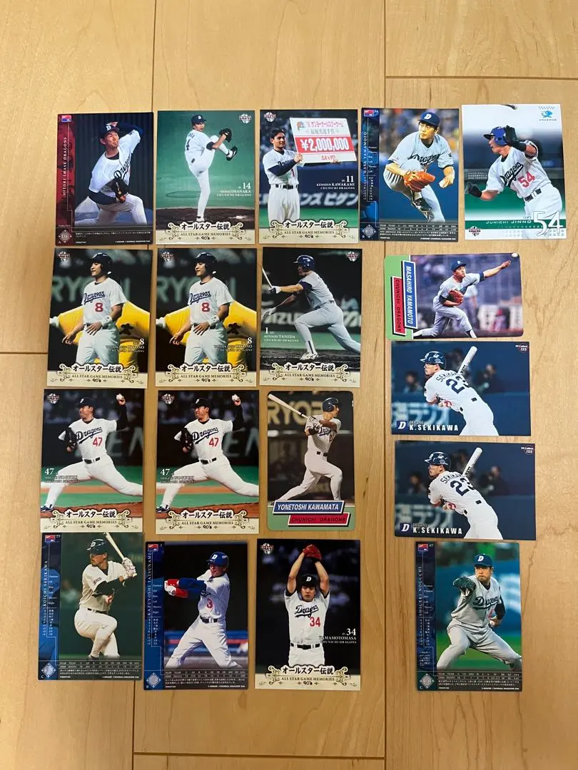 Thumbnail of Chunichi Dragons Card Set