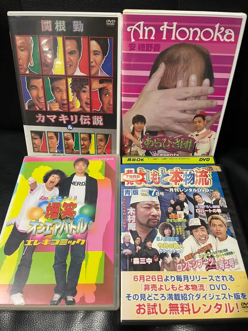 2025年最新】安穂野香の人気アイテム - メルカリ