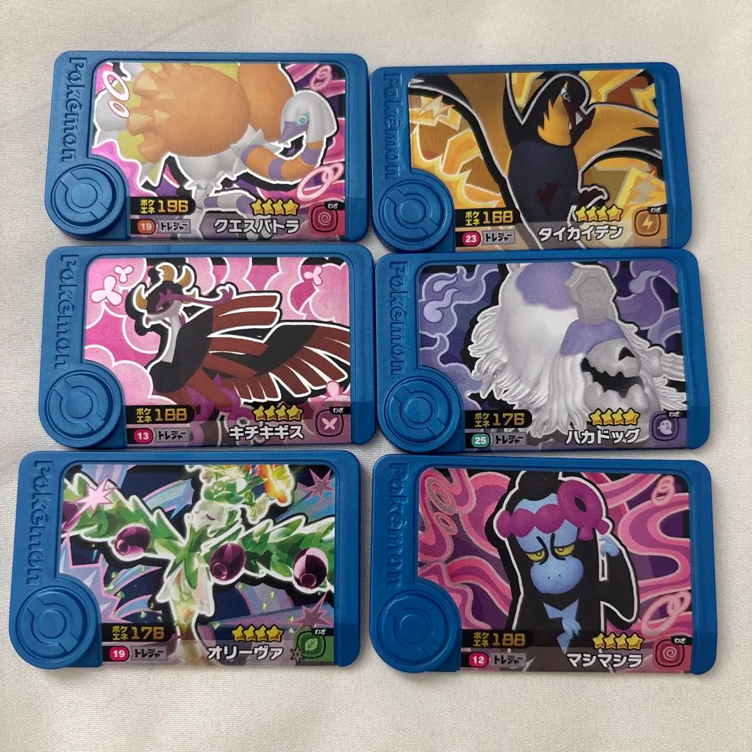 Thumbnail of Pokemon Frenda