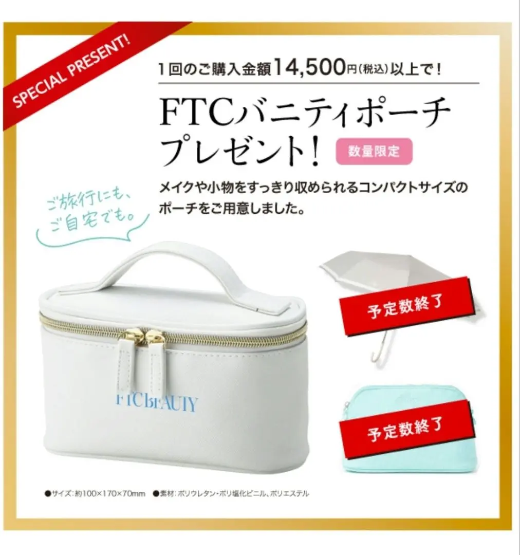 2025年最新】FTCバニティの人気アイテム - メルカリ