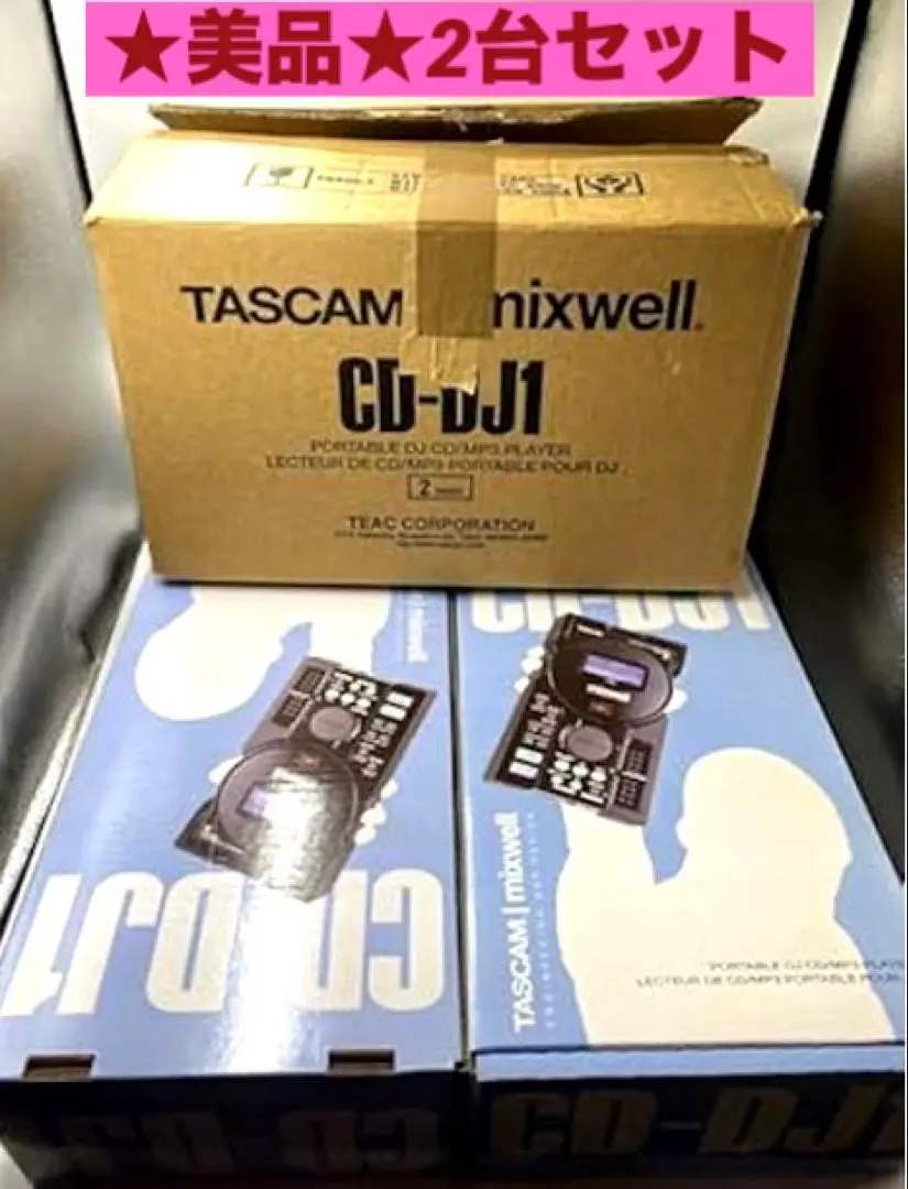 2025年最新】TASCAM CD DJ1の人気アイテム - メルカリ