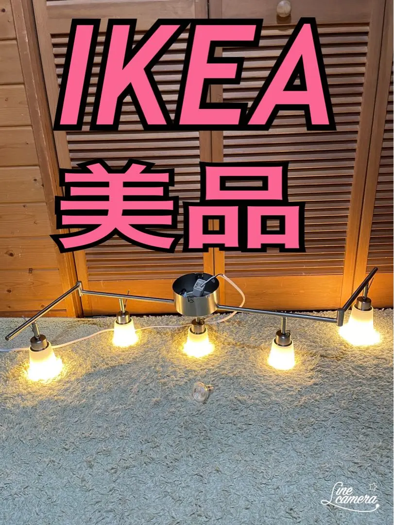 2025年最新】IKEA イケア TIDIGの人気アイテム - メルカリ