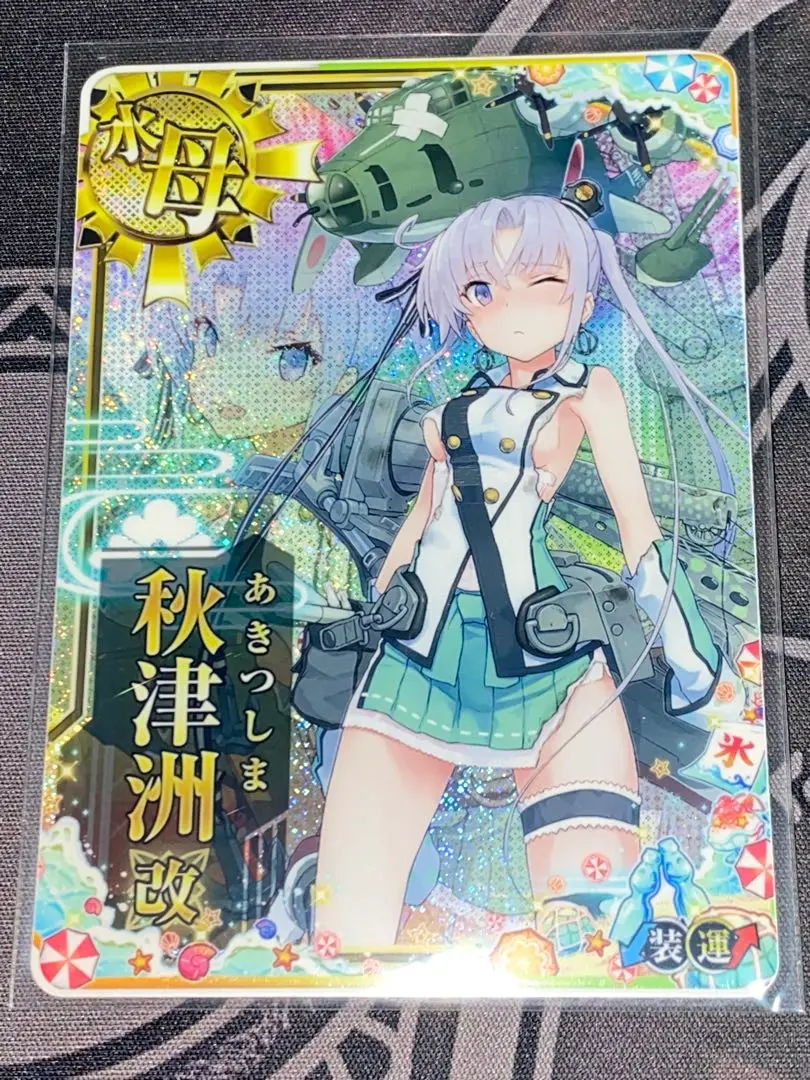 未開封　艦これ コラボ限定 加賀・秋津洲・雷＆電 mode 多色印刷　3種類 41SEu8QPydL._UF350,350_QL50_.jpg