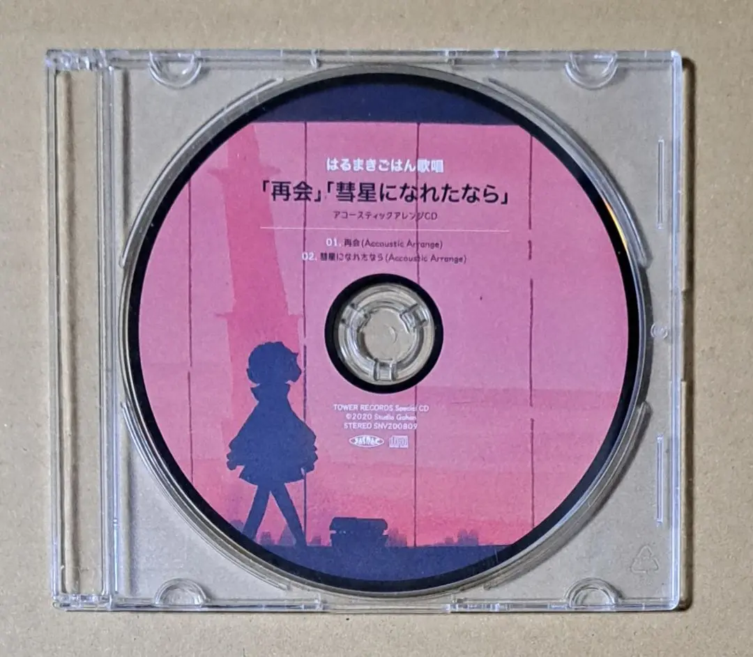 はるまきごはん CD DVD ふたりの 幻影 初回限定盤 まとめ売り はるまきごはん CD DVD ふたりの 幻影 初回限定盤 まとめ売り