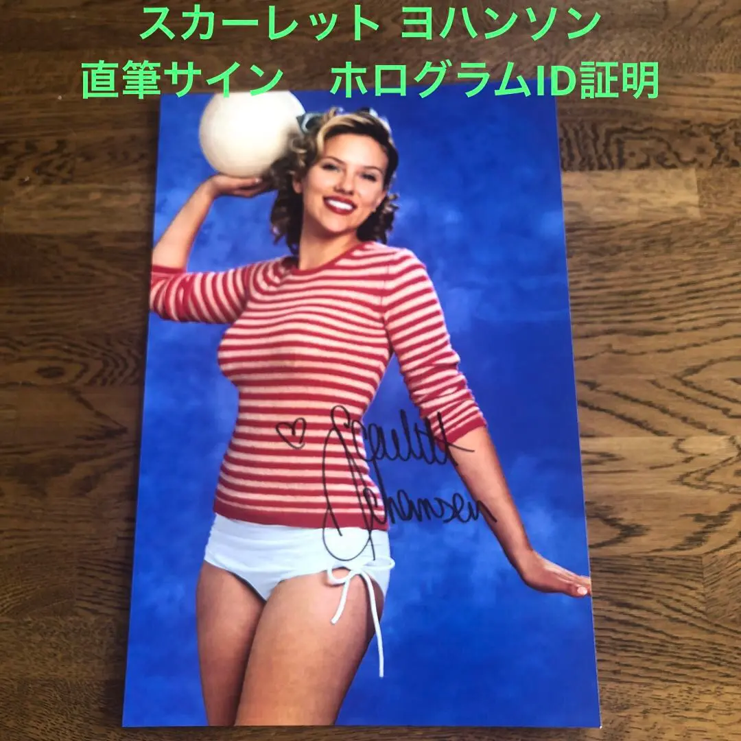 2025年最新】スカーレット・ヨハンソン サインの人気アイテム