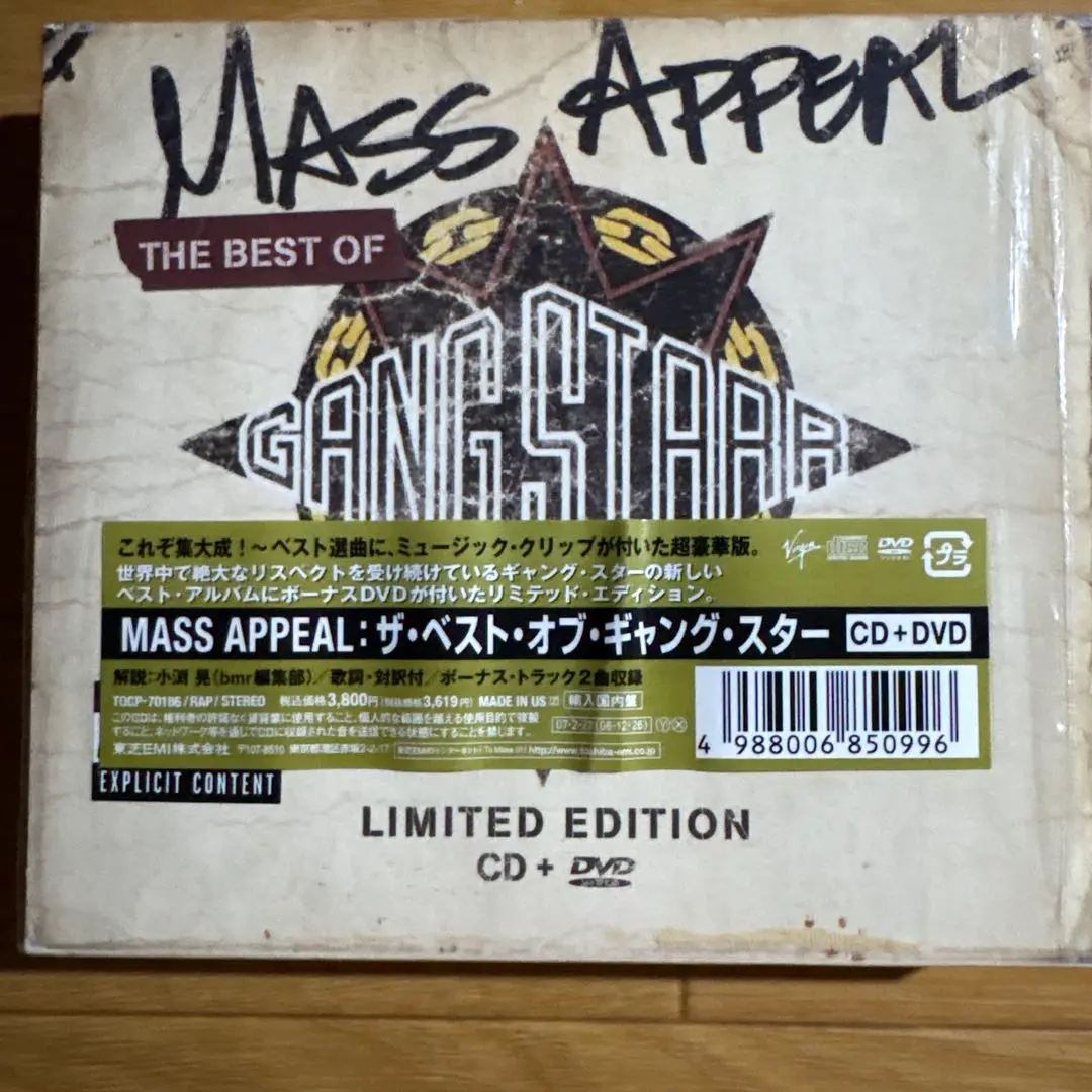 2025年最新】gang starr mass appealの人気アイテム - メルカリ