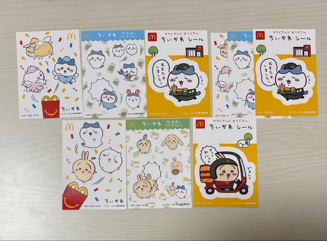 Thumbnail of Chikawa McDonald's Sticker