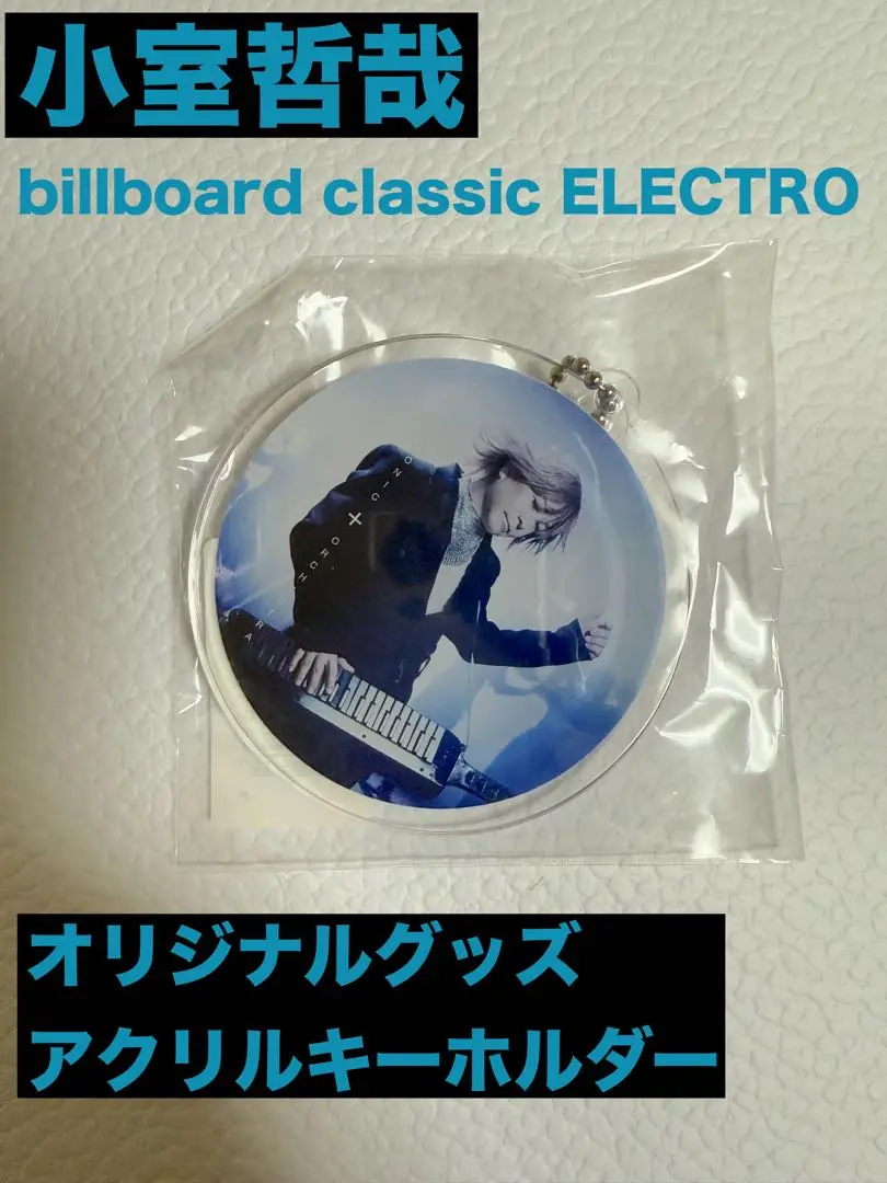 2025年最新】小室哲哉 アクスタの人気アイテム - メルカリ