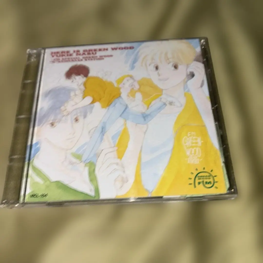 ここはグリーンウッド放送局 オリジナルラジオドラマCDシリーズ 全3巻セット ここはグリーンウッド放送局 オリジナルラジオドラマCDシリーズ