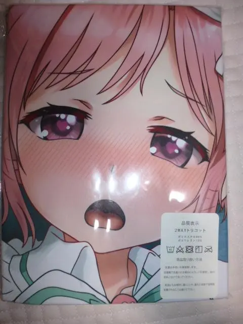 Thumbnail of M111 Dakimakura Cover (Body Pillow Cover) Unopened ■ Approximately 160cm x 50cm ■ 2-Way Tricot