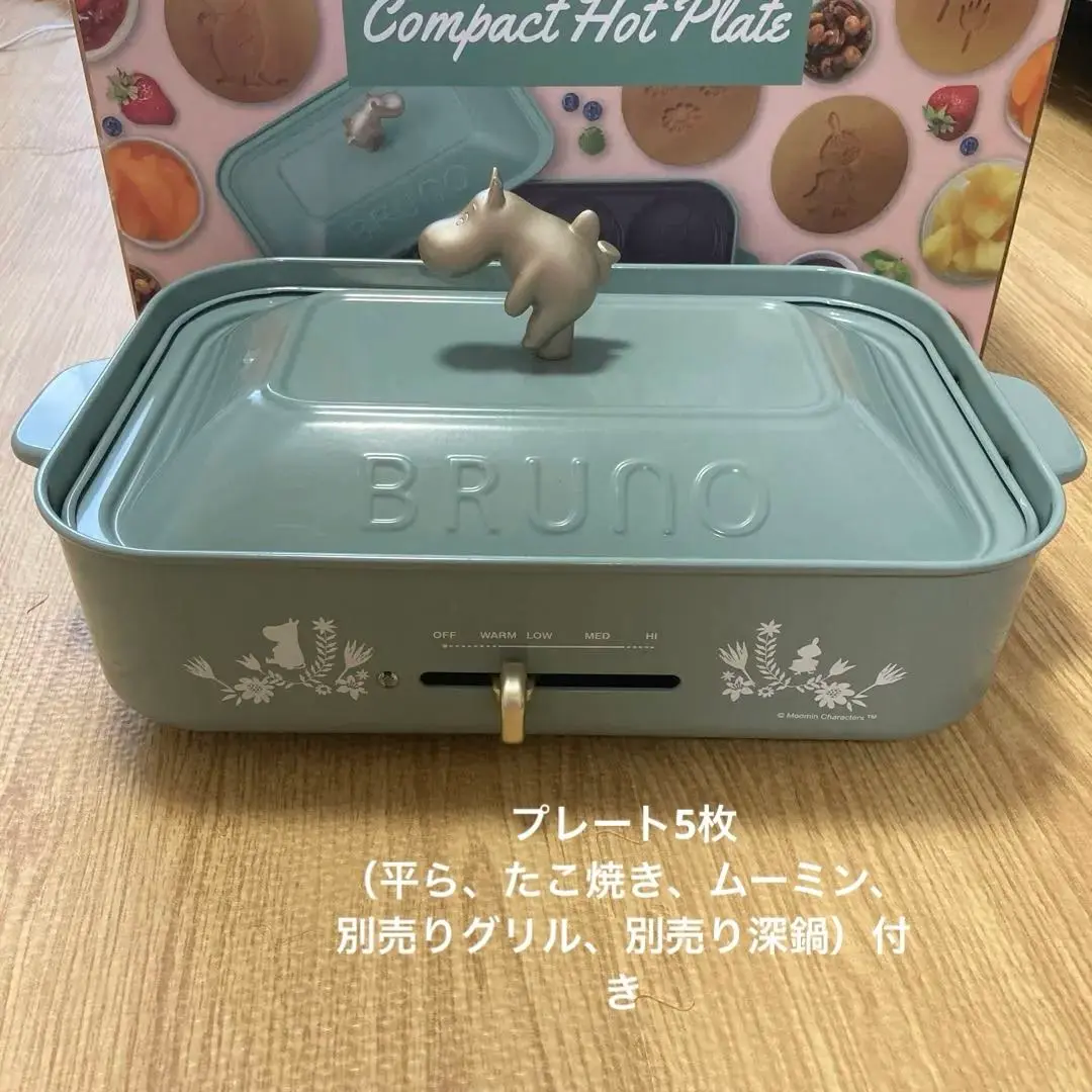 2025年最新】bruno ムーミン コンパクトホットプレートの人気